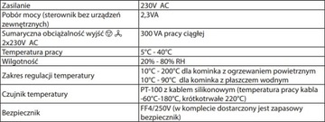 Контроллер камина с заслонкой fi 125 MSK/P125