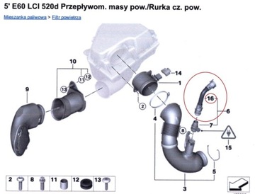 Bmw e60 e61 crankcase gas exhaust tube wire n47 7803842 original, фото