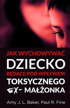 Как воспитать ребенка Эми Дж. Л. Бейкер