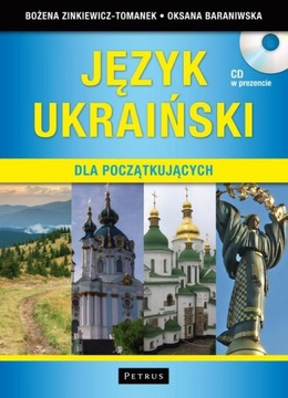 Język ukraiński dla początkujących (komplet)