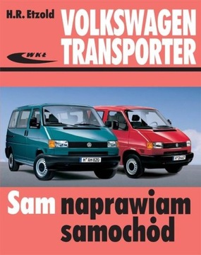 VW Transporter T4, модели с сентября 1990 по январь 2003 года выпуска.