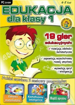 Обучение для 1 класса (DVD-ROM) 19 ИГР 6-8 ЛЕТ