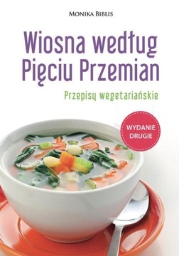 Весна согласно пяти переменам - Моника Библис