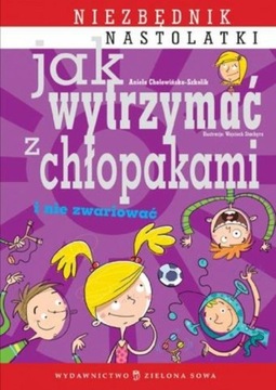 Как вести себя с мальчиками и не сойти с ума Аниэла Холевиньска-Школик