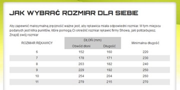 SHOWA 660 МАСЛОСТОЙКИЕ ПЕРЧАТКИ 9/Л