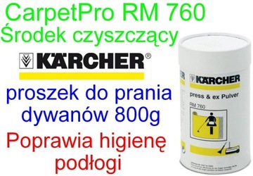 Порошок для стирки ковров KARCHER RM 760.