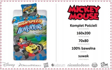 Постельное белье 160х200 Disney Rally Racers Микки Маус