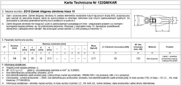 ЗАМОК ПОВОРОТНЫЙ СКОЛЬЗЯЩИЙ, класс 10, 7/8 мм