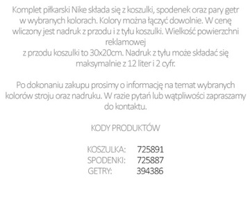 ФУТБОЛЬНАЯ ФОРМА NIKE 13 ЦВЕТОВ, ЛЮБОЙ ПРИНТ S