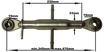 Соединитель верхней тяги 19х19 345-470мм М27х3 1375100501