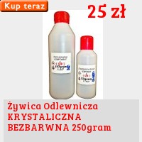 СМОЛА ЭПОКСИДНАЯ БЕСЦВЕТНАЯ, без запаха, 300 грамм