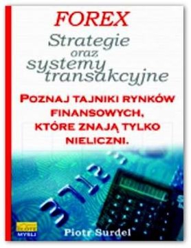 ФОРЕКС - НАБОР ИЗ 3 КНИГ + БЕСПЛАТНЫЕ ПОДАРКИ - САМЫЕ ДЕШЕВЫЕ!