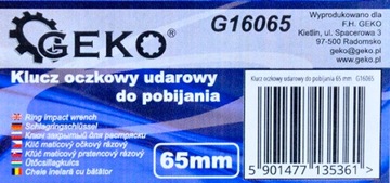 УДАРНЫЙ НАКИДНОЙ КЛЮЧ ДЛЯ НАПРЯЖЕНИЯ 21 мм PROFI