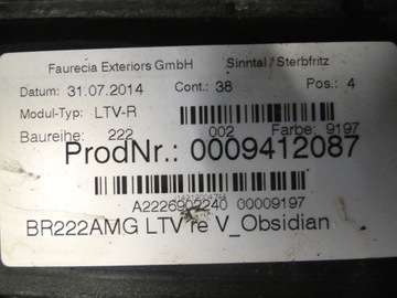 MERCEDES S CLASS w222 AMG РАМА РАМА ЛЕВАЯ ПРАВАЯ