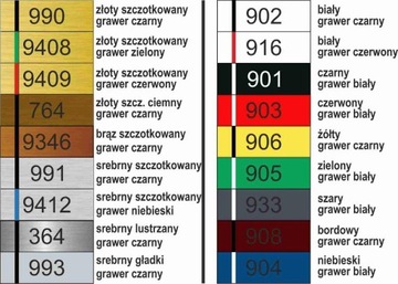 ВЫВИСКА на дверь офиса, золото, 30х40см