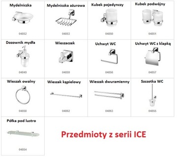 Ice 04863 Вешалка на двойном кронштейне, хром Bisk