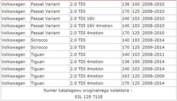 ВПУСКНОЙ ПАТРУБОК 2.0 TDI VW GOLF JETTA PASSAT TIGUAN