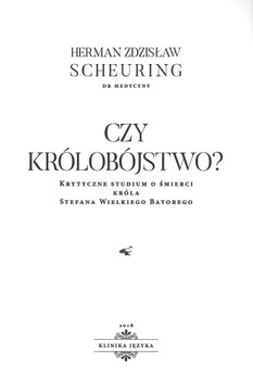 Это цареубийство? ... Герман Здзислав Шеуринг