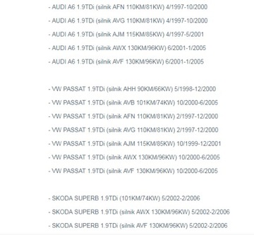 ГИБКИЙ РАЗЪЕМ AUDI A4 VW PASSAT B5