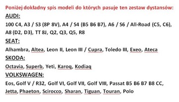 ПРОСТАВКИ НА БОЛТАХ 5x112 AUDI VW SEAT SKODA 25мм
