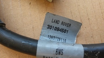 ЗАЖИМ АККУМУЛЯТОРА LAND ROVER AH22-10C679-BC