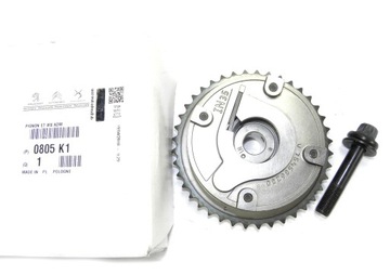 КОМПЛЕКТ ЦЕПИ ГРМ PSA 1.4 1.6 VTI THP