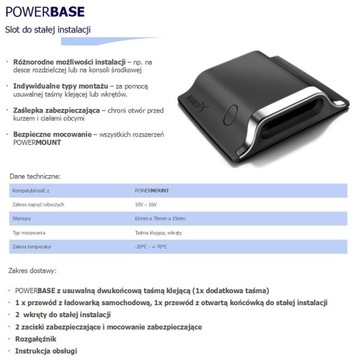 Комплект BURY PowerMount Система PowerKit ИНДУКЦИЯ