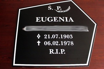 МОГРИЛЬНАЯ ПЛИТА - МОГРИЛЬНАЯ ПЛИТА, БОЛЬШОЙ ЩИТ