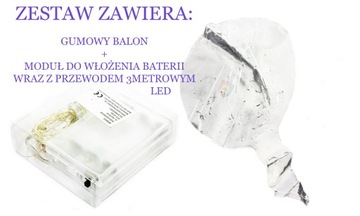 НАБОР СВЕТЯЩИХСЯ СВЕТОДИОДНЫХ ШАРОВ Лента 3 метра E0401 EMAJ