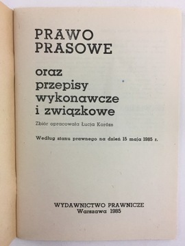 Закон о печати, а также постановления исполнительной власти и профсоюзов