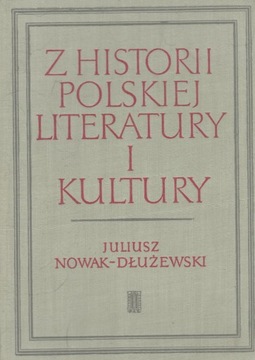 ИЗ ИСТОРИИ ПОЛЬСКОЙ ЛИТЕРАТУРЫ И КУЛЬТУРЫ Длужевский