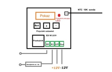 Цифровой термостат W1209 регулируемый 12В -50С +110С