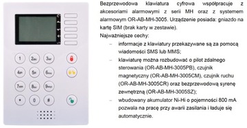 БЕСПРОВОДНАЯ ЦИФРОВАЯ КЛАВИАТУРА ДЛЯ СИГНАЛИЗАЦИИ MH