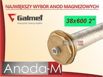 Анод магниевый Ø38x600 2 GALMET SGW-S 200-1000 л.