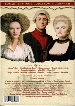 Месть Анджея Вайды [2DVD] UNIKAT Publisher Особенный