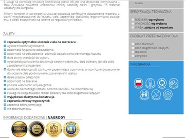 100x160 ДЕТСКИЙ МАТРАС АНТИ КЛЕЩЕЙ 23 СМ PL