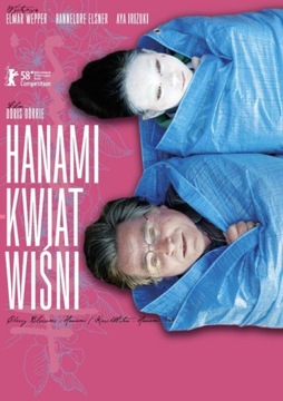 KIRSCHBLUTEN HANAMI - CHERRY BLOSSOM - DVD ВЕРСИЯ