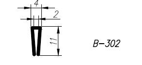 КРОМКОВАЯ ПРОКЛАДКА B-302 U-ТИПА НА ДИАПАЗОНЕ 2 ММ