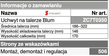 фото ориг. №3, Fasteners for plates ambia line blum