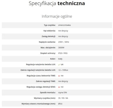 Светодиодный датчик освещенности для DIN-рейки IP65 с зондом