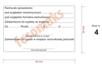 Штамп ДОГОВОР О БУХГАЛТЕРСТВЕ 84х54мм 5211