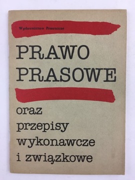 Закон о печати, а также постановления исполнительной власти и профсоюзов