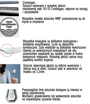 фото ориг. №3, Complete cutlery wmf new 2 electrical.