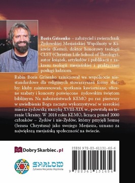 Ошибки в молитве Борис Грисенко