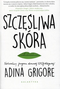 Программа домашнего эко-ухода «Счастливая кожа», Адина Григоре