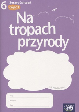 ПО ТРОПАМ ПРИРОДЫ. 6 КЛАСС. РАБОЧАЯ ТАБЛИЦА. ПРИВЕТ