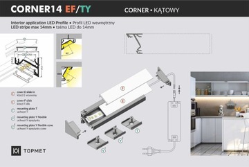 Анодированный алюминиевый профиль CORNER14 для светодиодной ленты