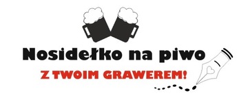 Подарок на день рождения из пивного ящика с гравировкой