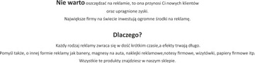 100 шт. Ленты рекламные односторонние 15 мм.