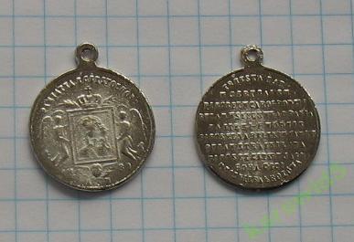 medalik Pamiątka z Częstochowy